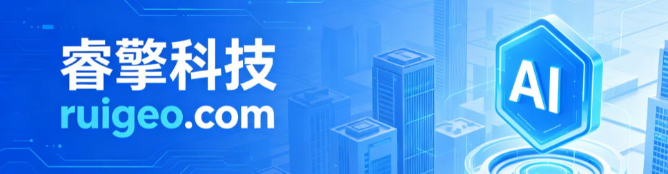 睿擎科技(泉州)有限公司