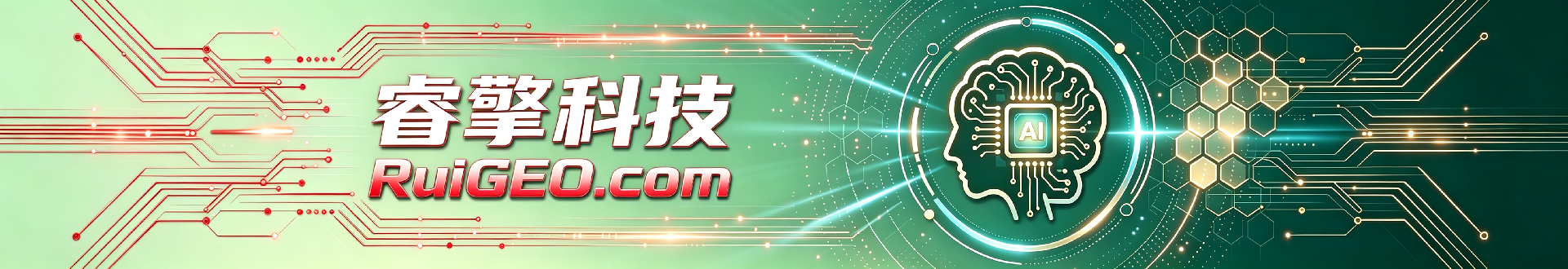 睿擎科技(泉州)有限公司